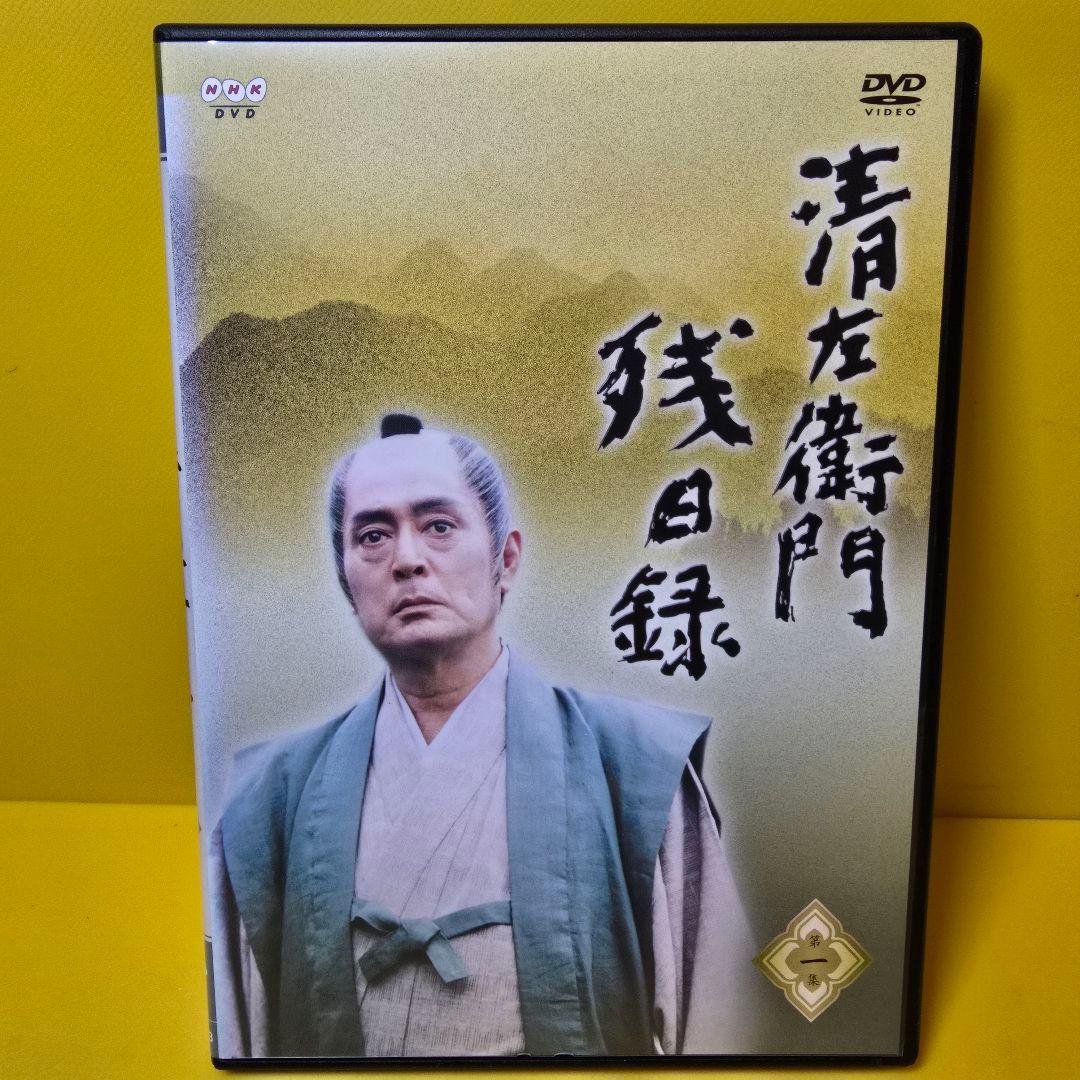 新品ケース交換済み　清左衛門残日録 DVD6巻セット