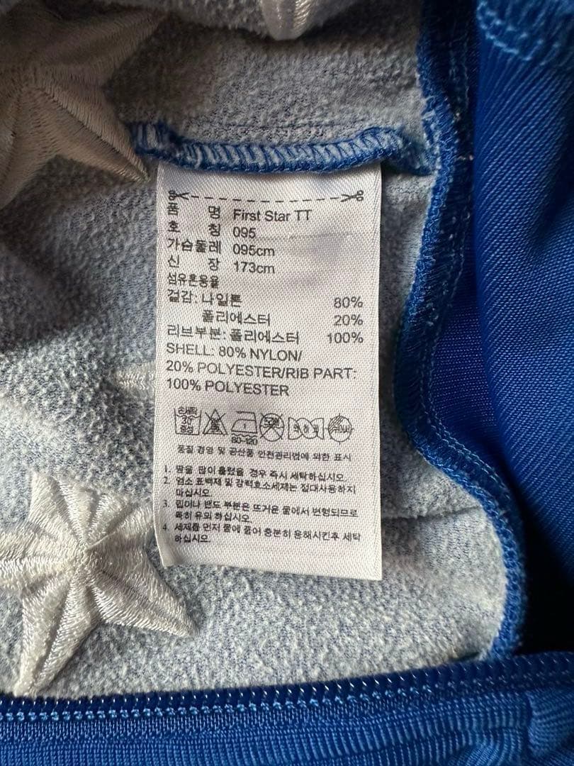 adidasアディダス ジェレミースコット星柄トラックジャケット095サイズ