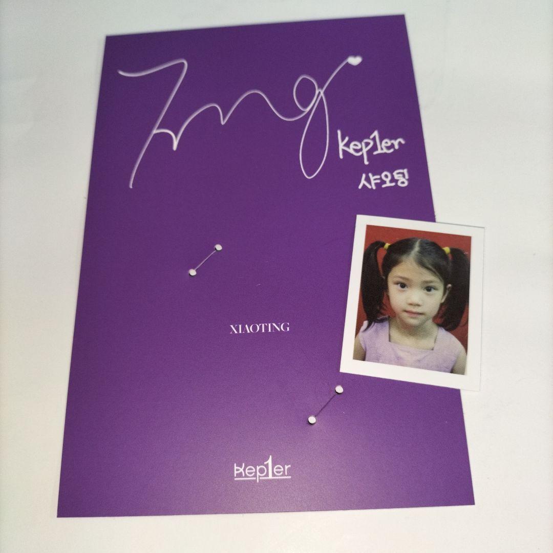 12000⭐kep1er ヨンウン YOUNGEUN 本人直筆サイン⭐ケプラー⭐