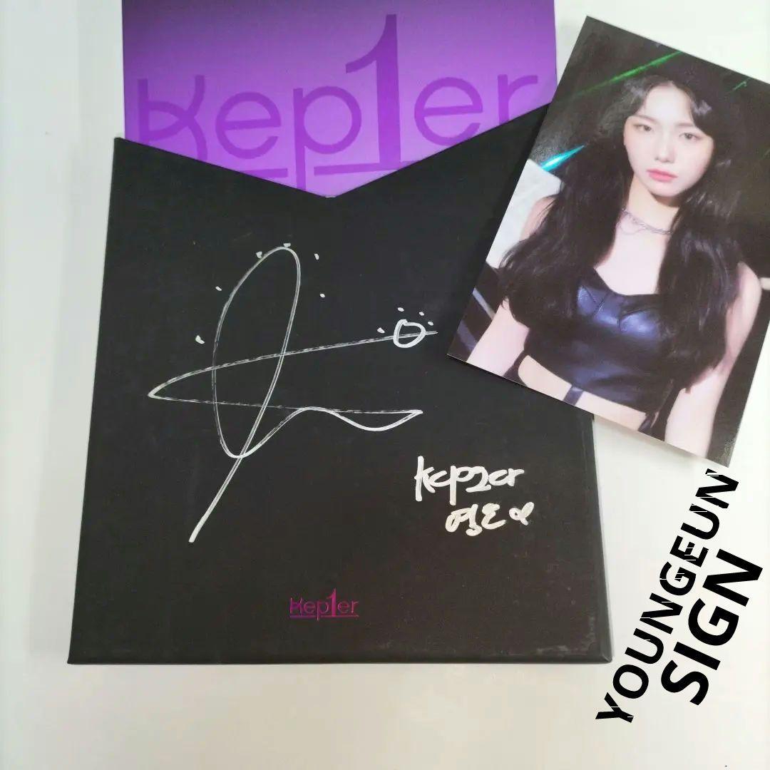 12000⭐kep1er ヨンウン YOUNGEUN 本人直筆サイン⭐ケプラー⭐