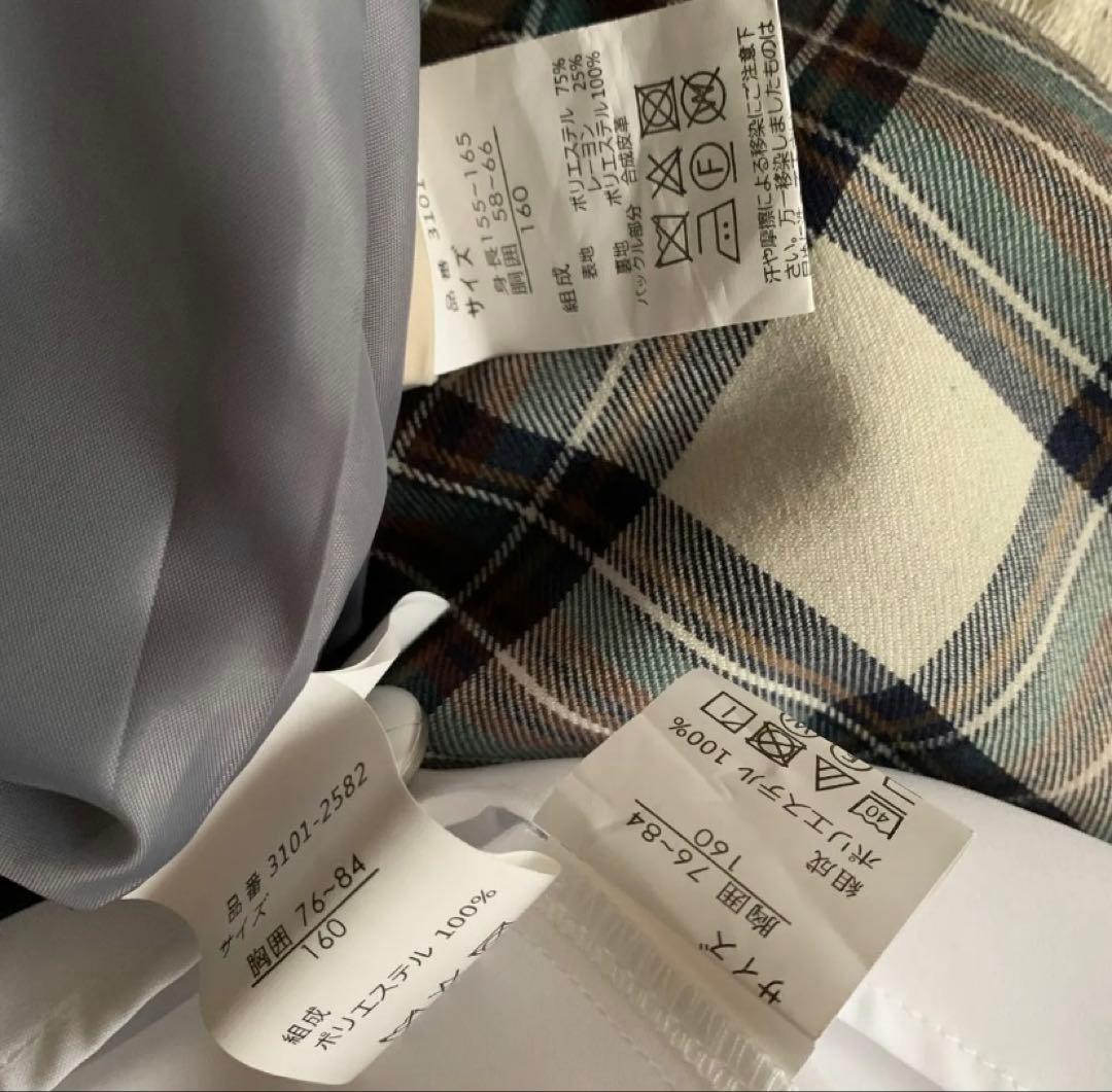 Waltz by BEAMS DESIGN スカートスーツ 160 4点セット