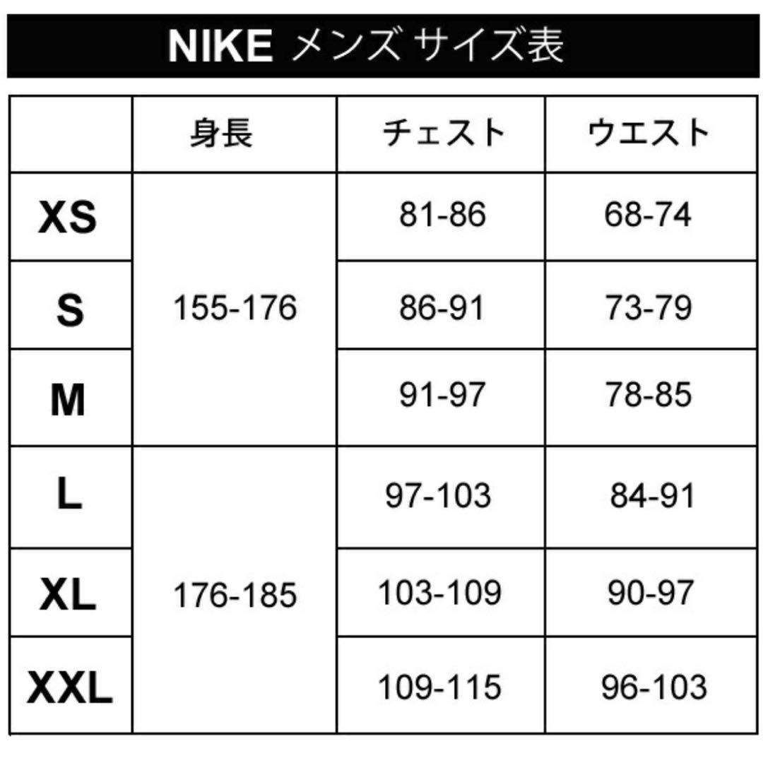 NIKEナイキ⭐︎ レペルパークロングジャケットベンチコートブラックXL