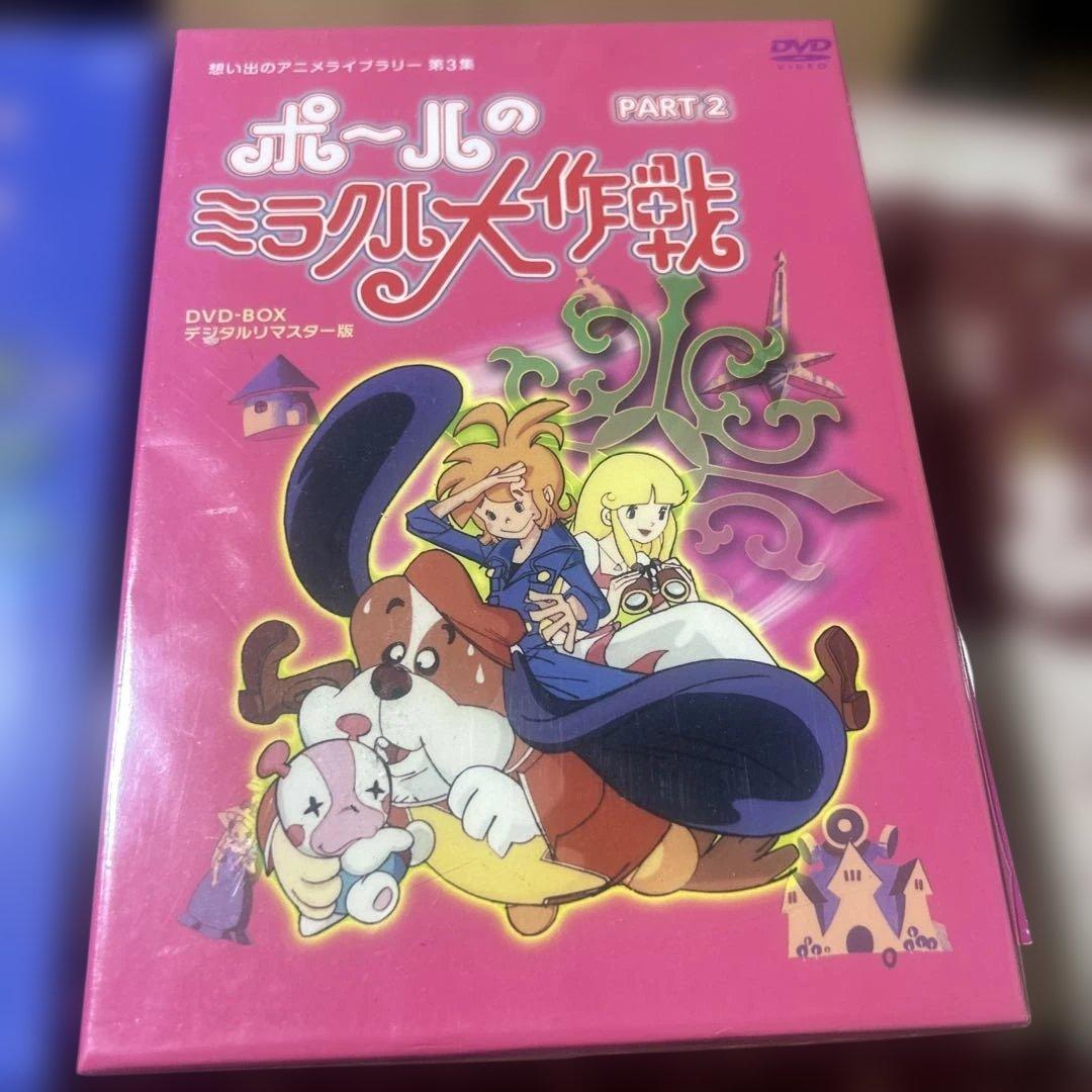 ミラクル大作戦　DVD-BOX