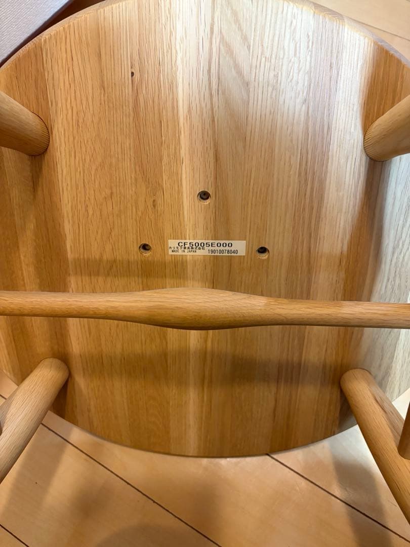 ゆりゆりカリモク家具　ダイニングチェア