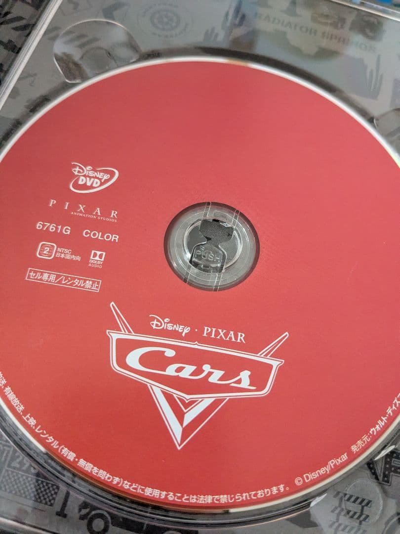 ディズニー/ピクサー 20タイトル コレクション [DVD]