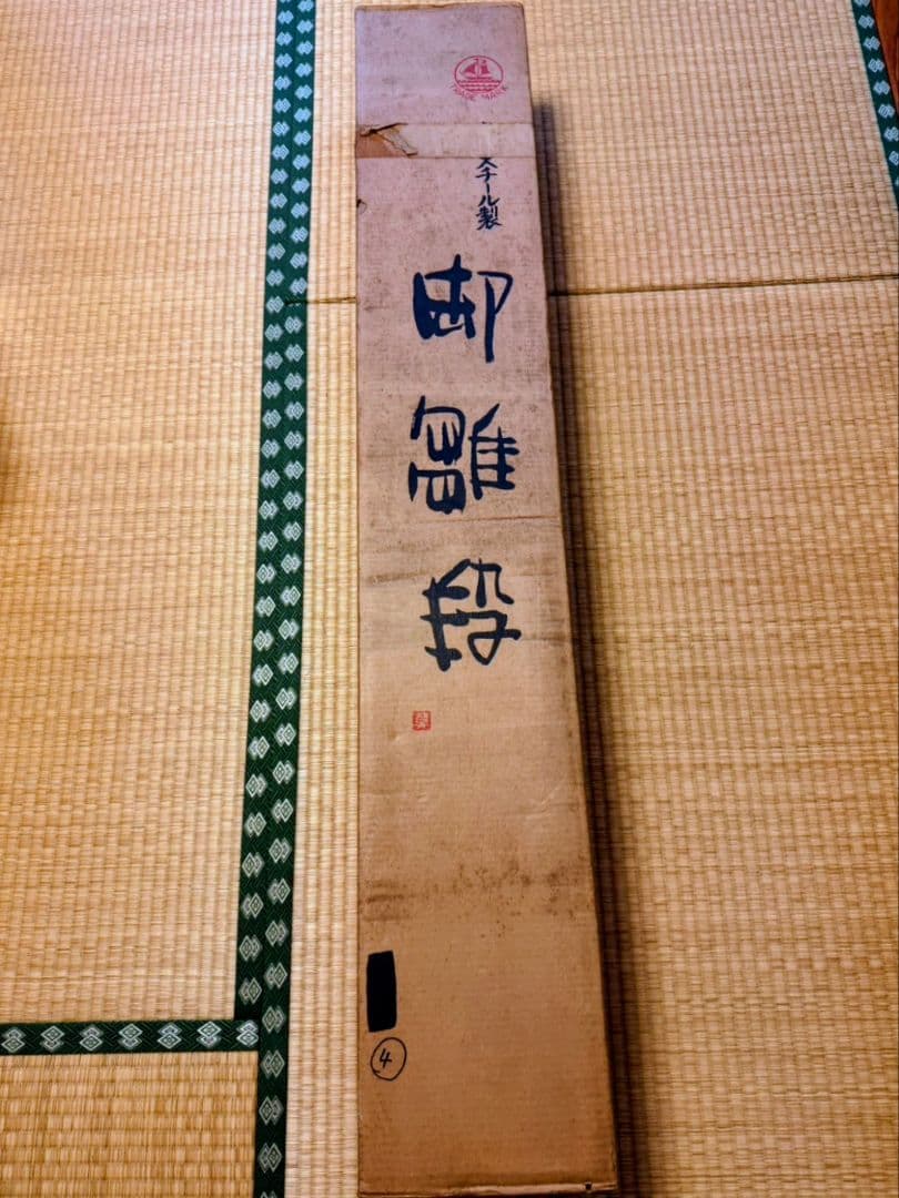 ひな祭り用飾り棚 40号7段　スチール製　組立式