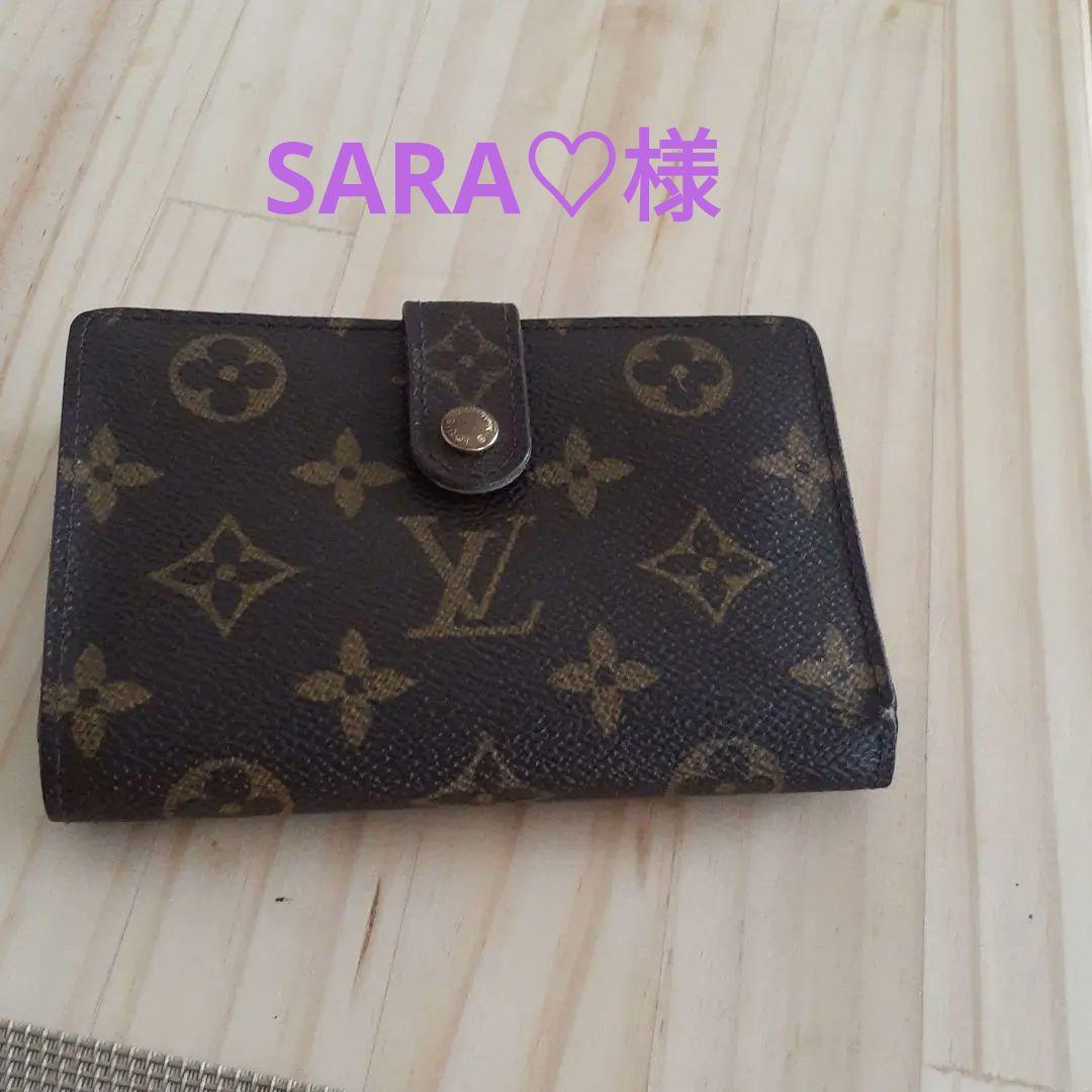 ルイヴィトン モノグラム 二つ折れ財布