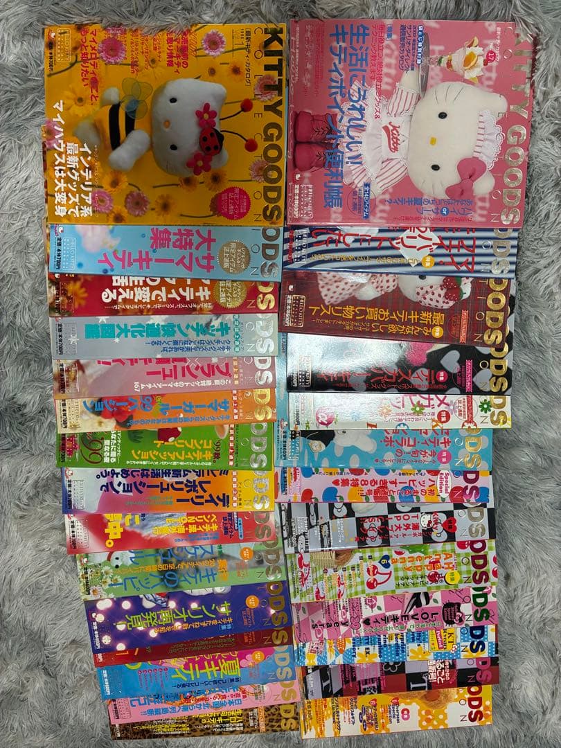 N*N様 KITTY GOODS COLLECTION 28冊セット 雑誌