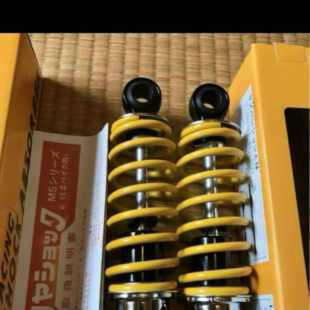 レア　モンキー　シャリー　カブ　早矢仕　270mm リアサス　リアサスペンション