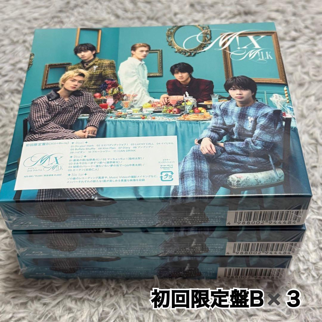 【♡】M!LK M!X まとめ売りセット