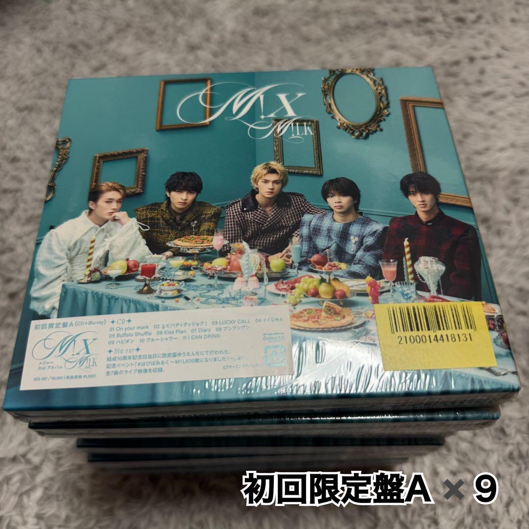 【♡】M!LK M!X まとめ売りセット