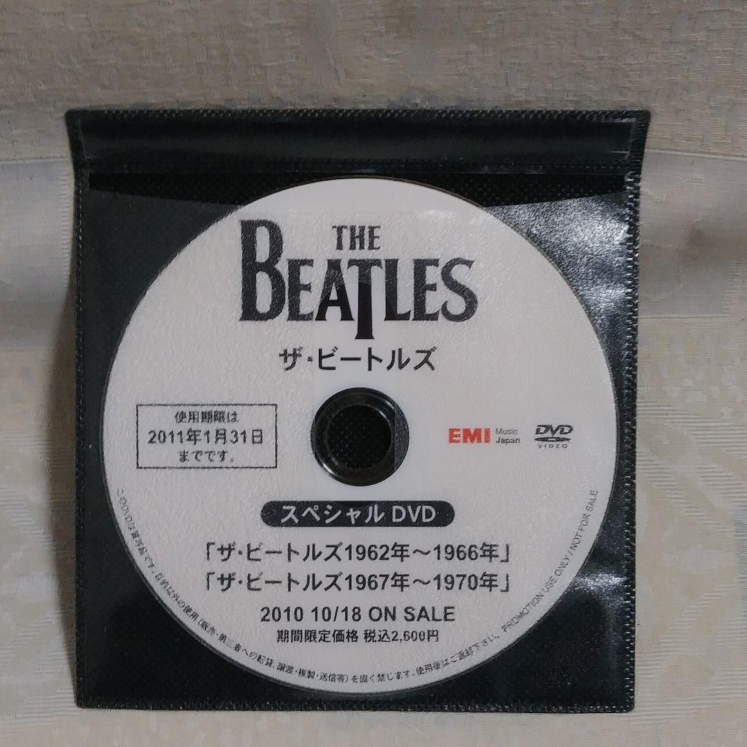 激レア！！ザ・ビートルズ　赤盤　青盤　非売品DVD　販促用プロモーションMV