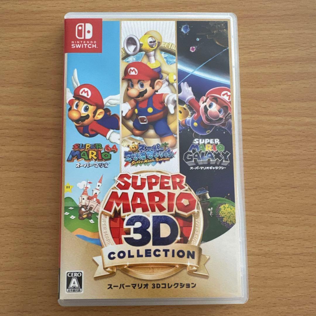 【美品】スーパーマリオ 3Dコレクション　Nintendo Switch