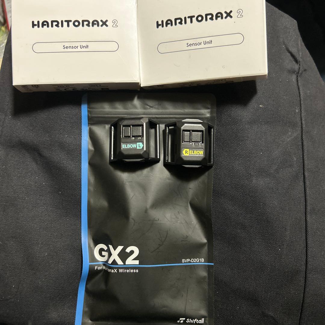 haritorax2 肘トラッキング+ドングルセット