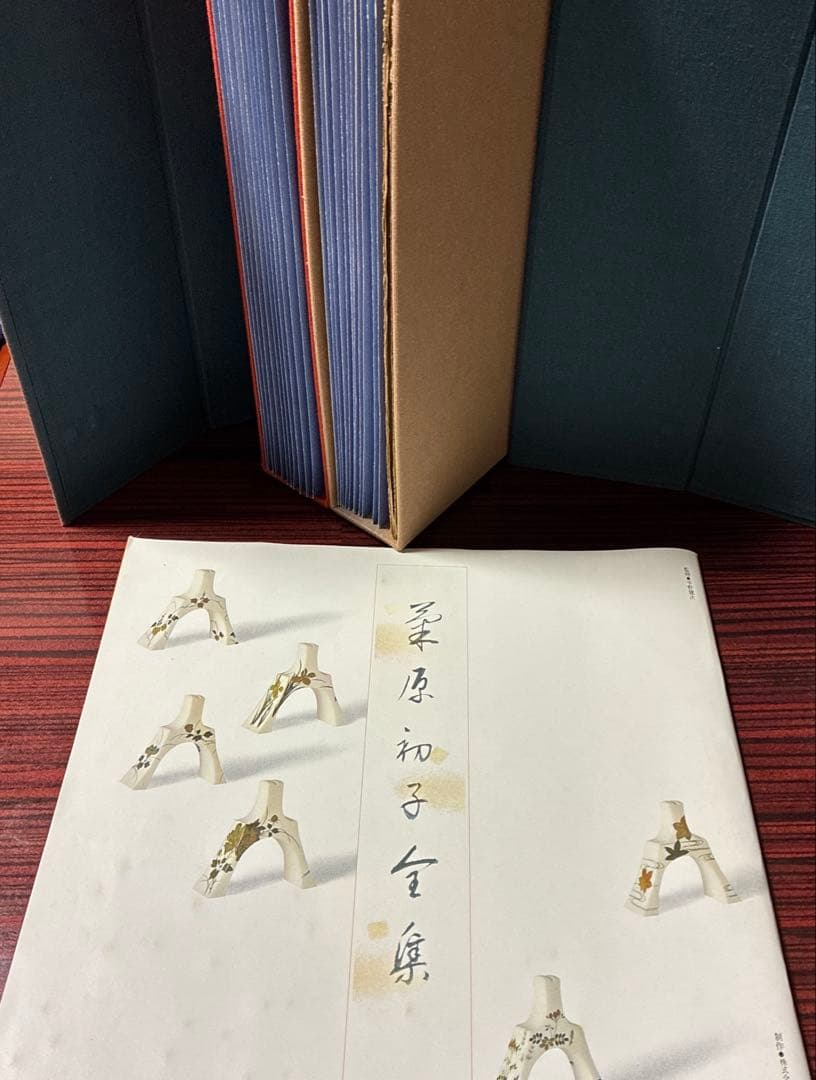 菊原初子全集(LP22枚組)