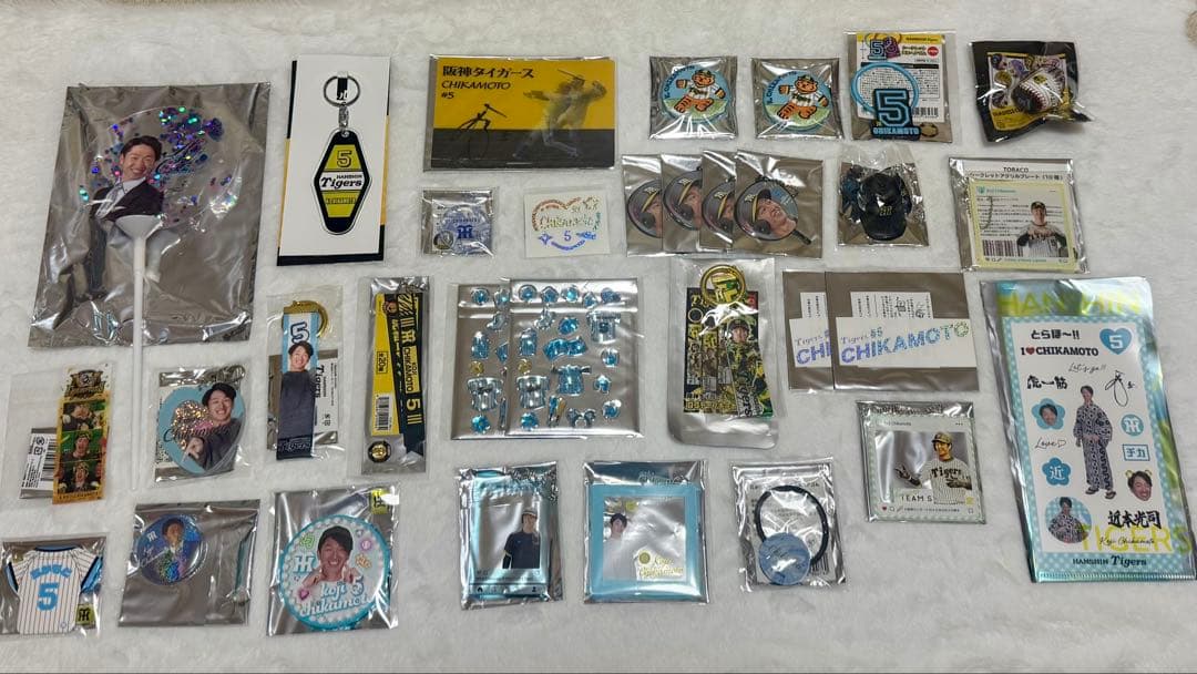 阪神タイガース 近本光司 ランダムグッズ セット売り