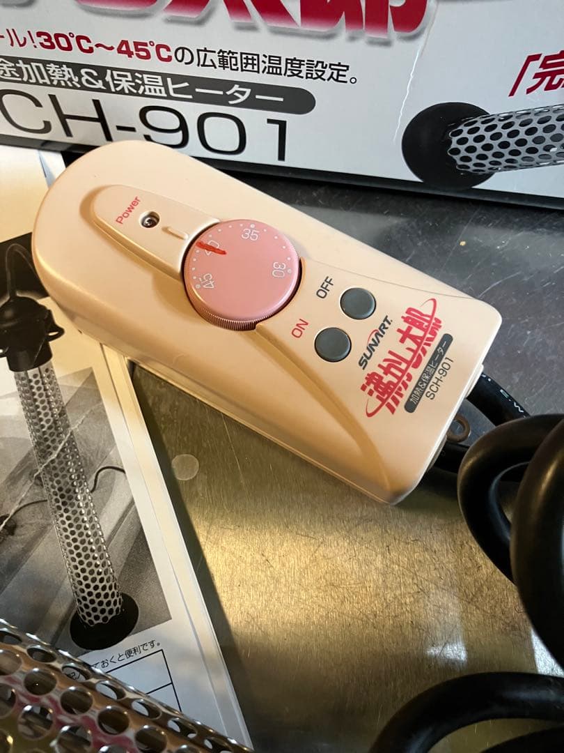 食*ン様 中古　沸かし太郎　SCH 901 クマガイ電工株式会社