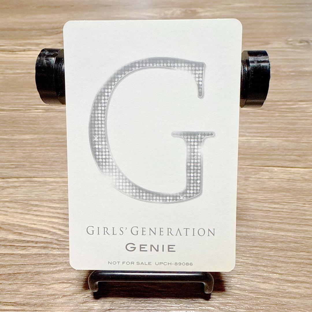 少女時代　ユナ　トレカ　公式　GENIE　CDセット　豪華初回限定盤　YOONA