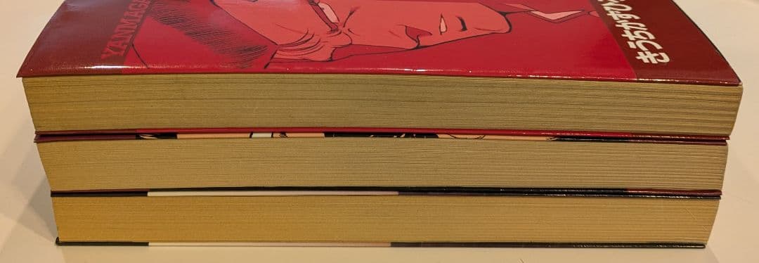 ビー・バップ・ハイスクール　46巻　47巻　48巻　初版