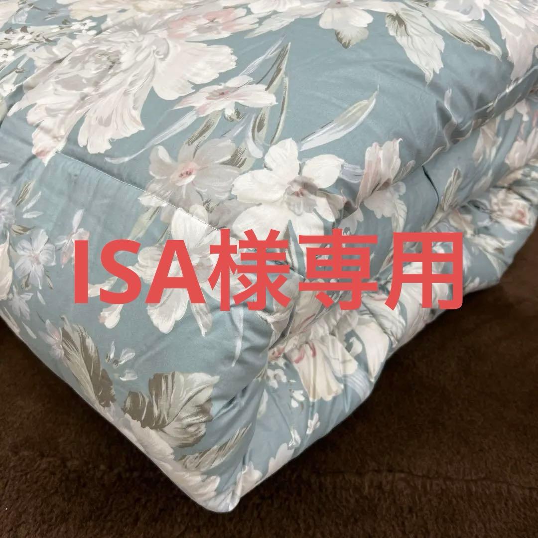 訳あり！大処分！ Aura 遠赤外線掛けふとん　オーラ綿　シングル　日本製