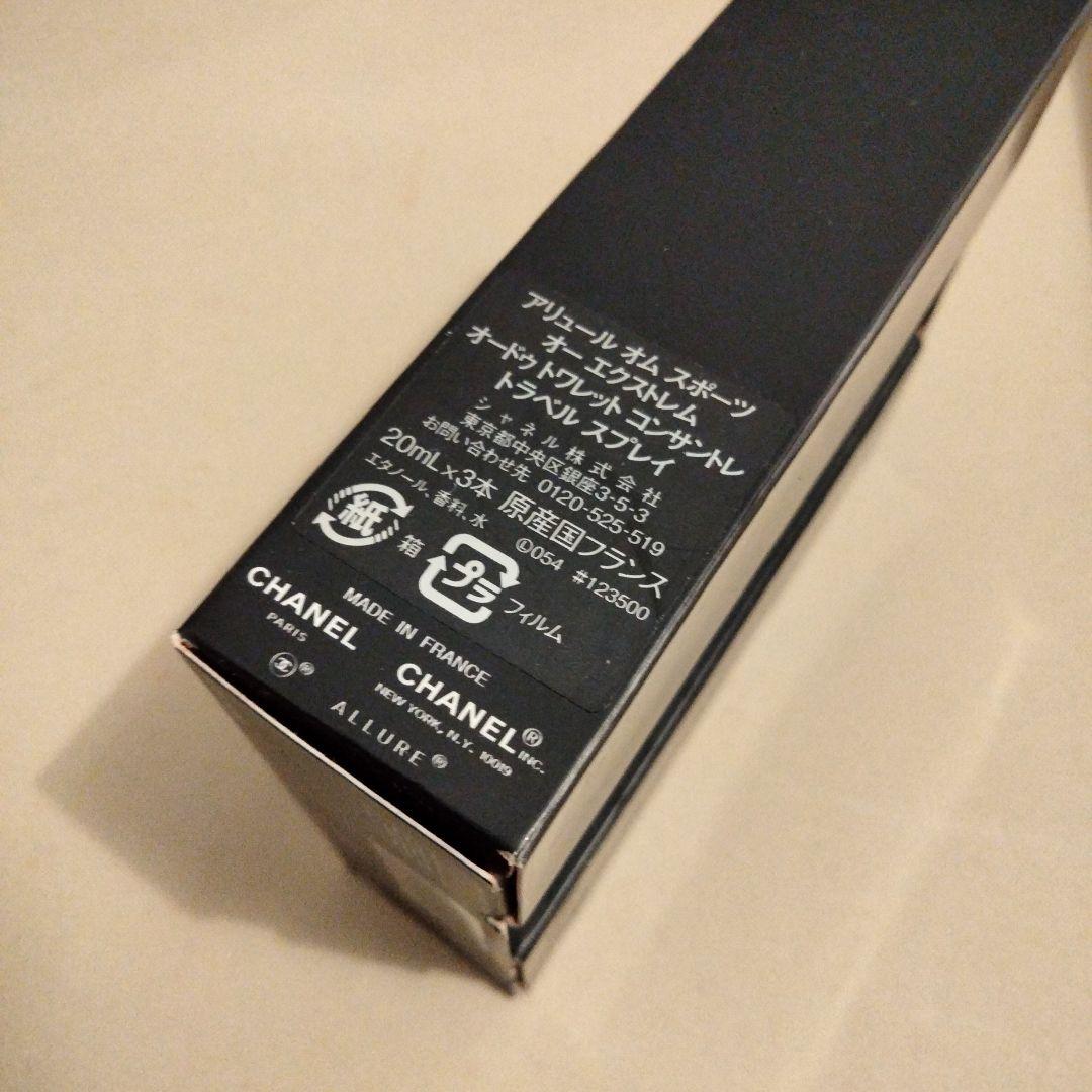 シャネル アリュール オム スポーツ トラベル スプレイ 3x20ml