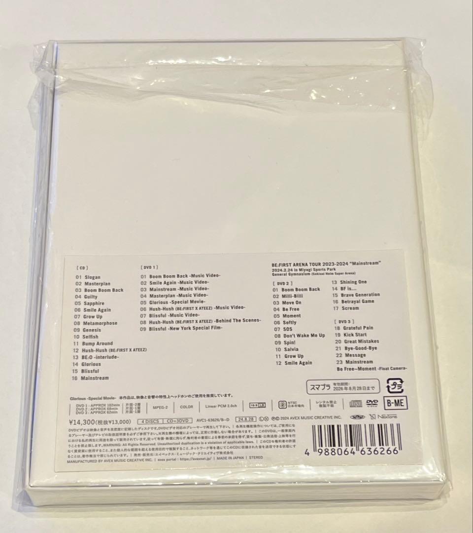 BE:FIRST 2:BE アルバム BMSG限定盤 DVD