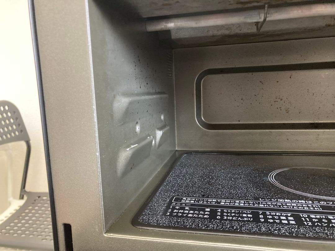 SHARP 電子レンジ RESD-18A-B 2022年製