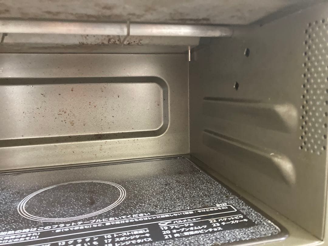 SHARP 電子レンジ RESD-18A-B 2022年製