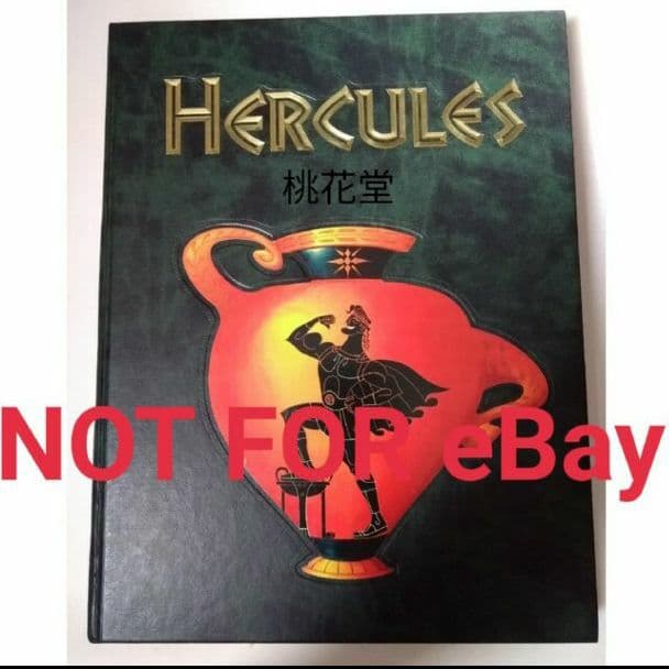 非売品 ディズニー ヘラクレス 映画キャスト&スタッフ 限定 イヤーブック 年鑑