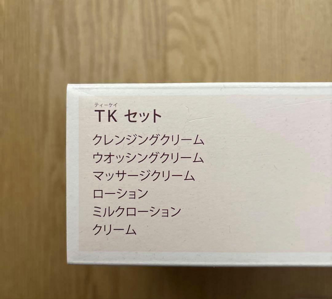 Menard メナード　TK　フルセット　6点　ミニボトル3点セット付き
