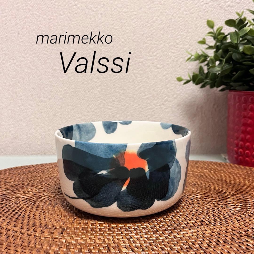 希少！マリメッコ☆ヴァルシ ボウル♪