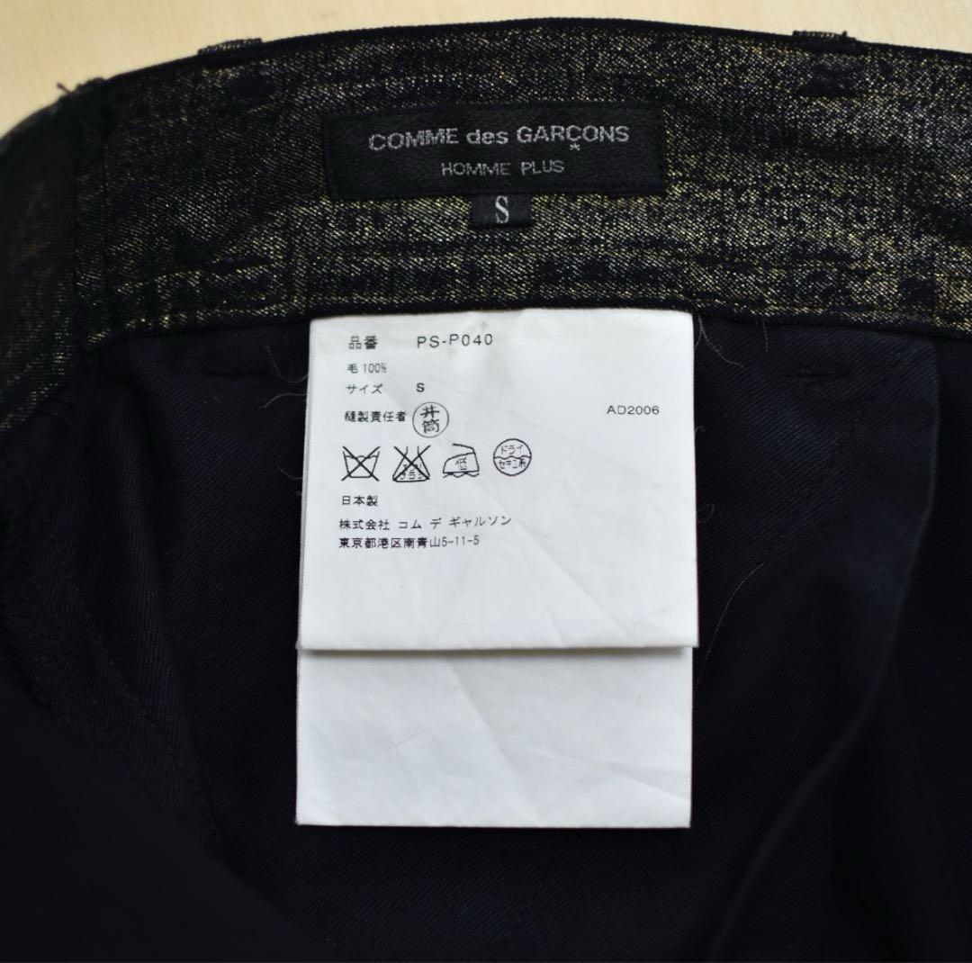 名作 07ss COMME des GARÇONS HOMME PLUS