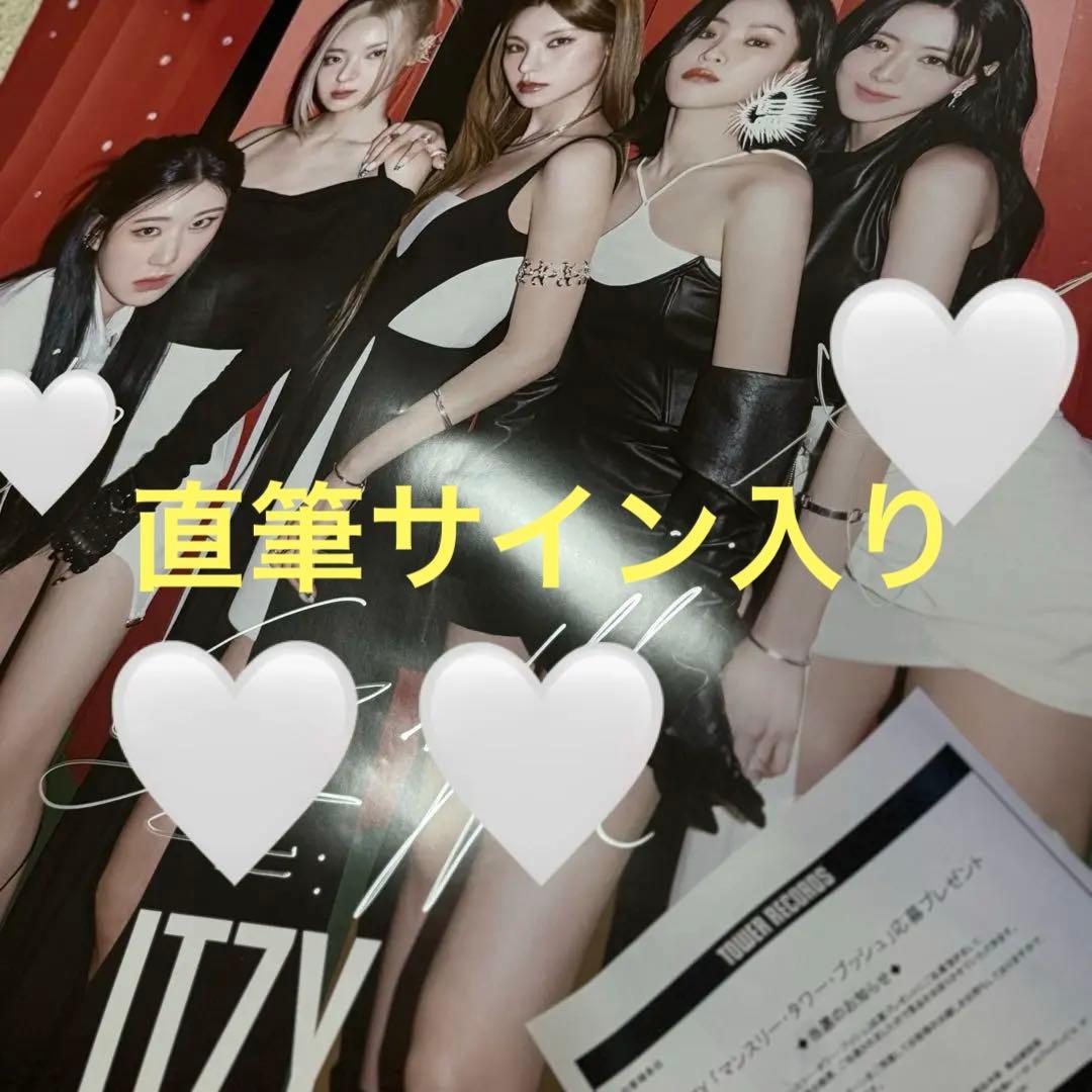 ITZY RINGO サイン入りポスター