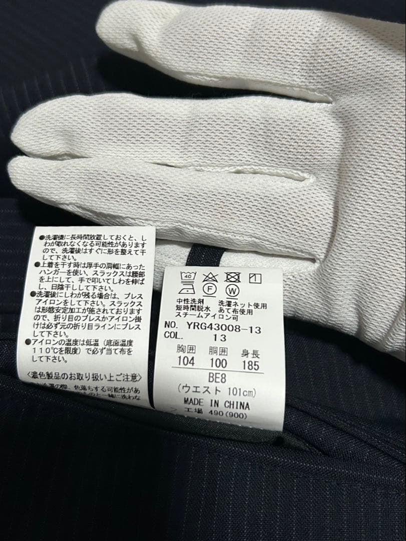 【美品・未使用級】REGAL リーガル スーツ2パンツ 希少 BE8 ネイビー