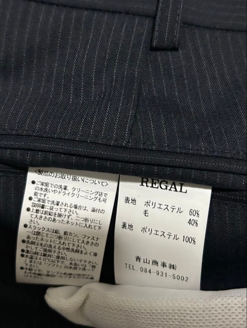 【美品・未使用級】REGAL リーガル スーツ2パンツ 希少 BE8 ネイビー