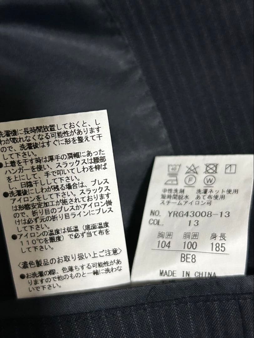 【美品・未使用級】REGAL リーガル スーツ2パンツ 希少 BE8 ネイビー