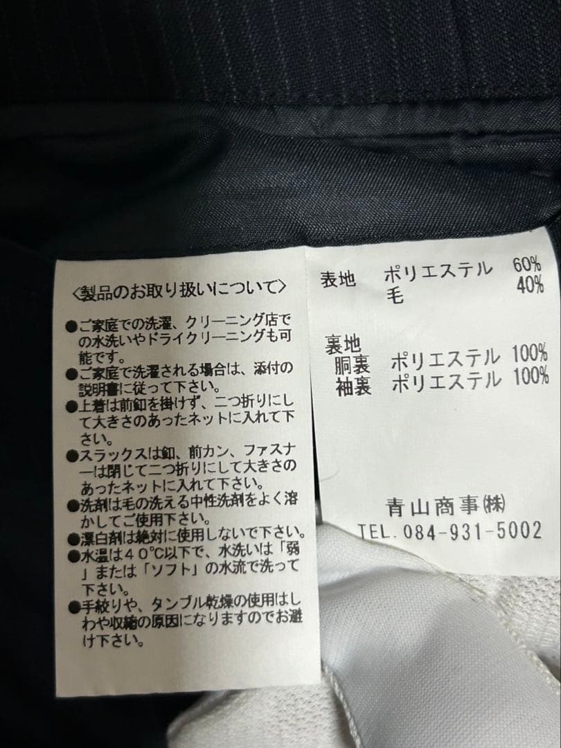 【美品・未使用級】REGAL リーガル スーツ2パンツ 希少 BE8 ネイビー