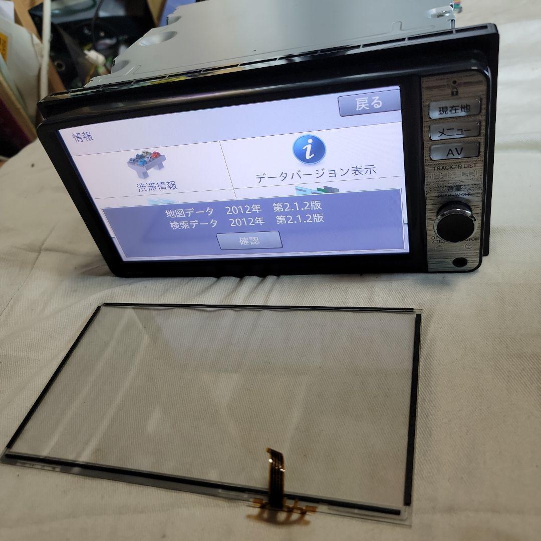 NMZP-W63D　カーナビ　ダイハツ ムーブ 新品 液晶パネル交換済み