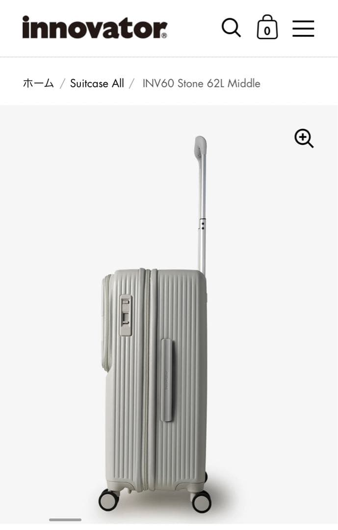 【新品未使用】INV60 Stone 62L Middle キャリーケース