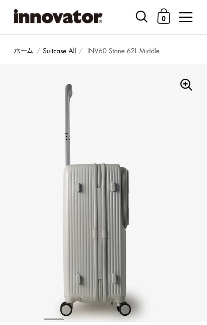 【新品未使用】INV60 Stone 62L Middle キャリーケース