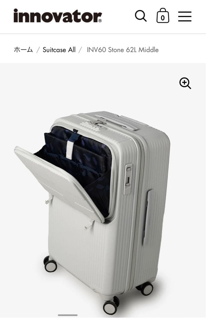 【新品未使用】INV60 Stone 62L Middle キャリーケース