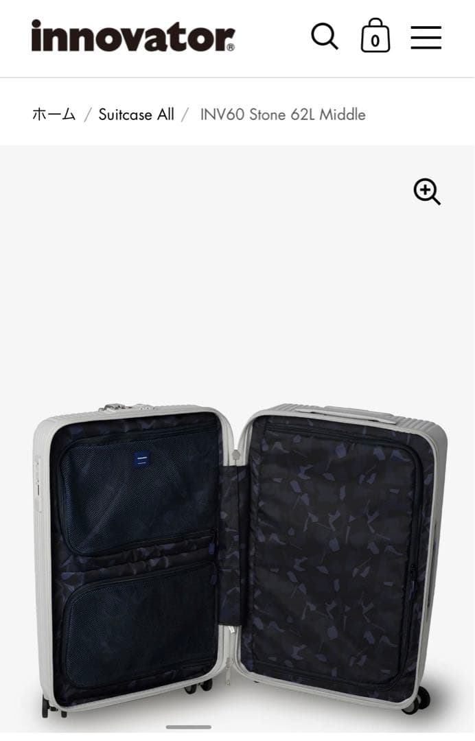 【新品未使用】INV60 Stone 62L Middle キャリーケース