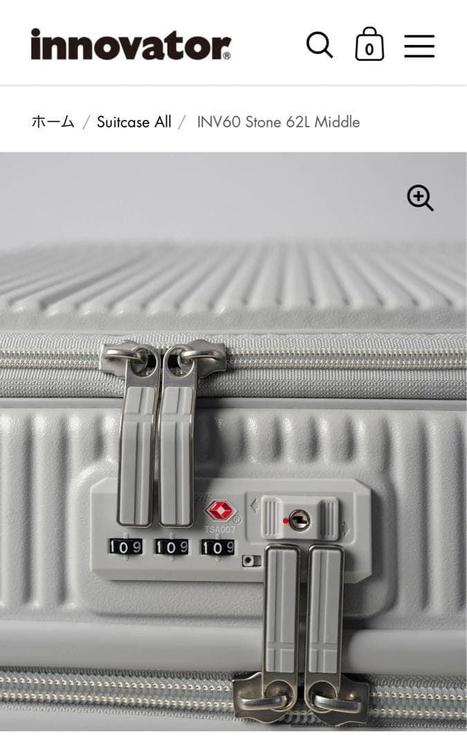 【新品未使用】INV60 Stone 62L Middle キャリーケース