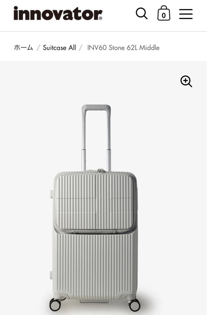【新品未使用】INV60 Stone 62L Middle キャリーケース