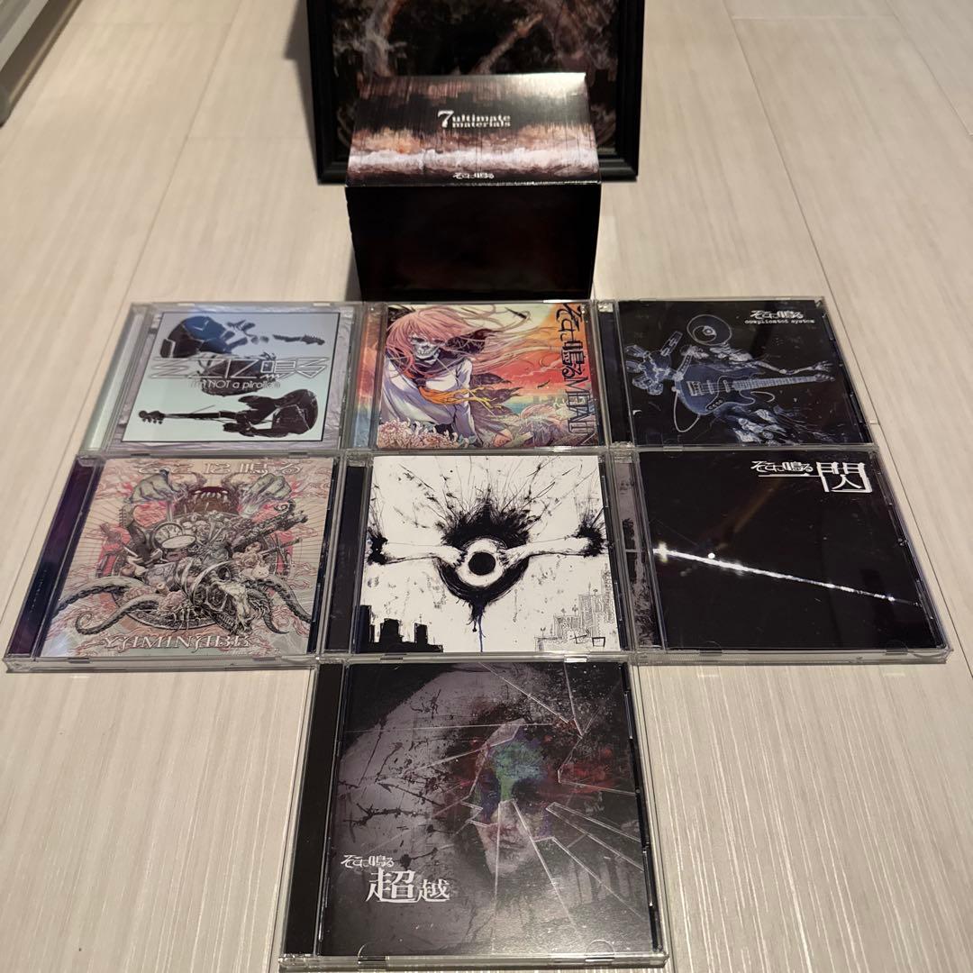 そこに鳴る　CDセット　サイン入りシート付き