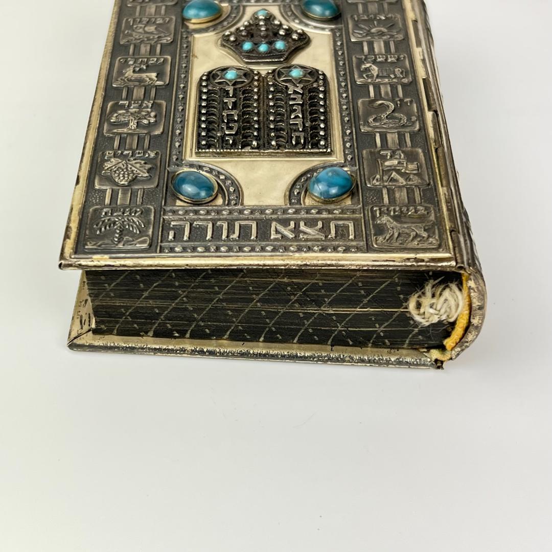 イスラエル 祈祷書 AVODAT