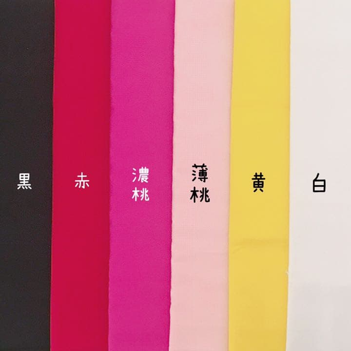 20センチ15センチ☆カラースーツオーダー☆