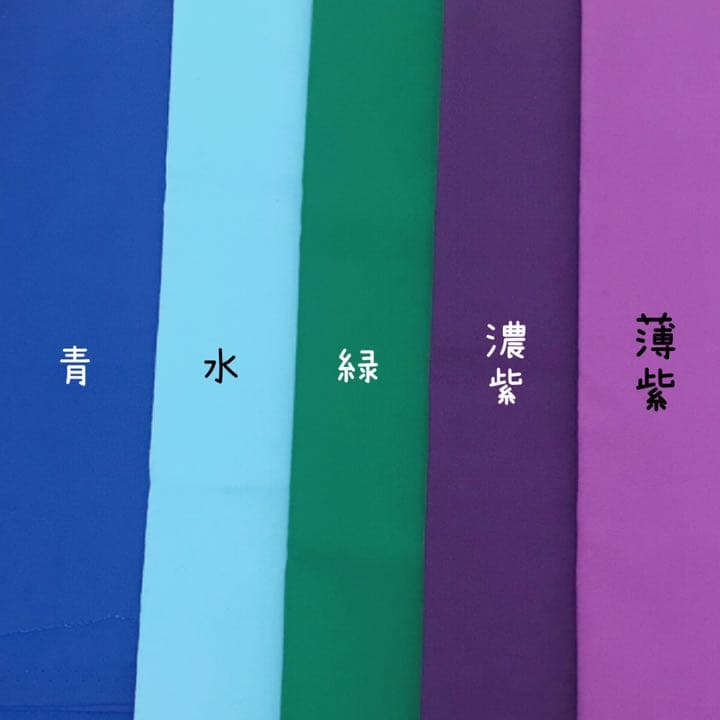 20センチ15センチ☆カラースーツオーダー☆