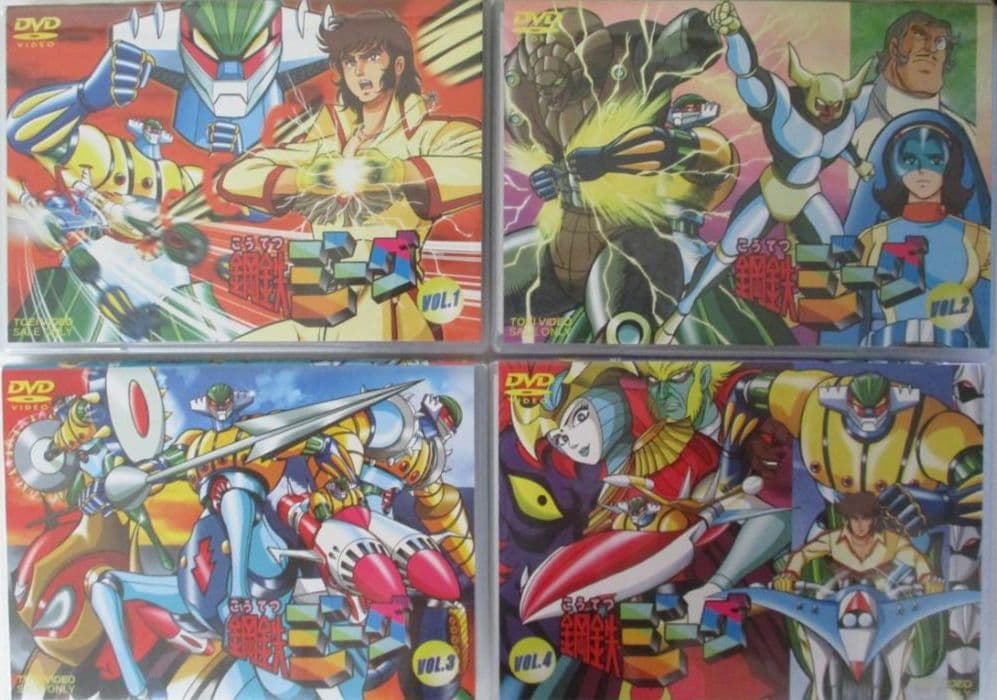 ヒ*ズ様 鋼鉄ジーグ VOL.1~5 DVD BOX付 全5巻セット 永井豪 希