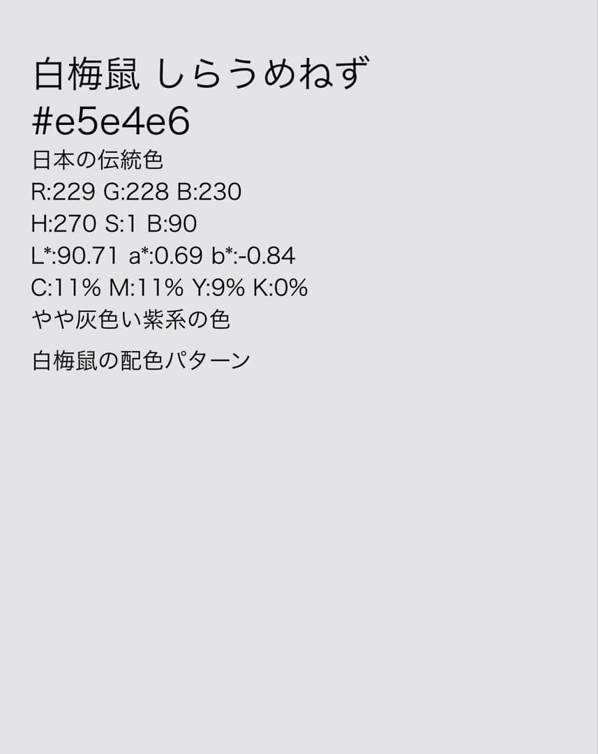 正絹 紋お召 撒き糊散らし 花唐草 裾暈し 袷 付け下げ 仕付け糸付き未使用